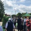 Троица.