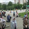 Троица.