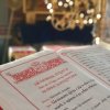 Происхождение честных древ Животворящего Креста Господня