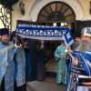 Успение Пресвятой Богородицы