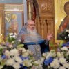 Годовщина смерти о. Онисима