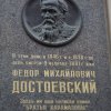 Поездка ПМО Покров в Санкт-Петербург