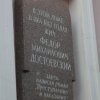 Поездка ПМО Покров в Санкт-Петербург