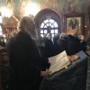 Сретение Господне