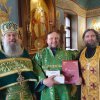 Вход Господень в Иерусалим
