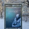 Поездка ПМО Покров в Зарайск
