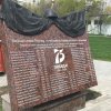 Крестный Ход на источник