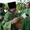 День Святой Троицы