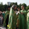 День Святой Троицы