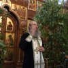 День Святой Троицы