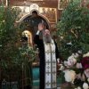 День Святой Троицы