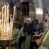 День Святой Троицы
