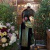 День Святой Троицы