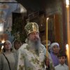 День Святой Троицы