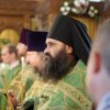 День Святой Троицы