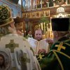 День Святой Троицы