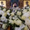 Крещение Господне
