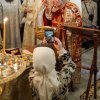 Крещение Господне