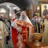 Крещение Господне