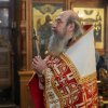 Крещение Господне