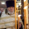Крещение Господне