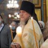 Крещение Господне
