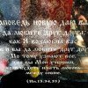 Годовщина смерти о. Александра