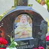 Годовщина смерти о. Александра