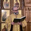 26 лет Подворью