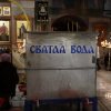Крещение Господне 2023