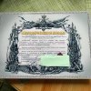 Все для Победы