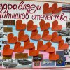 Детский спектакль в госпитале