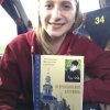 Поездка в Тверь