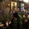 Вербное воскресенье.