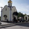 День всех святых