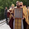 День всех святых