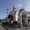 День всех святых