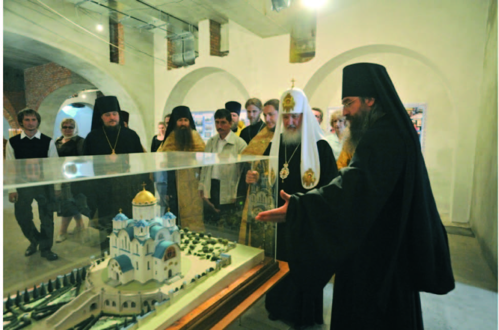 patriarh