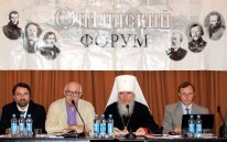 optina_forum