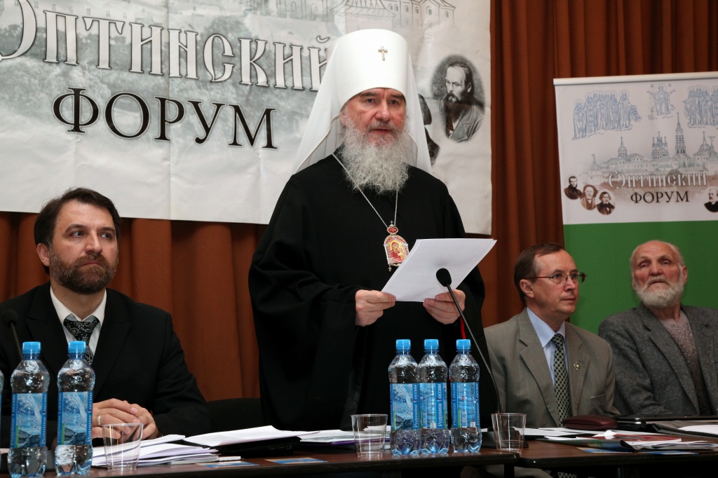 optina_forum1